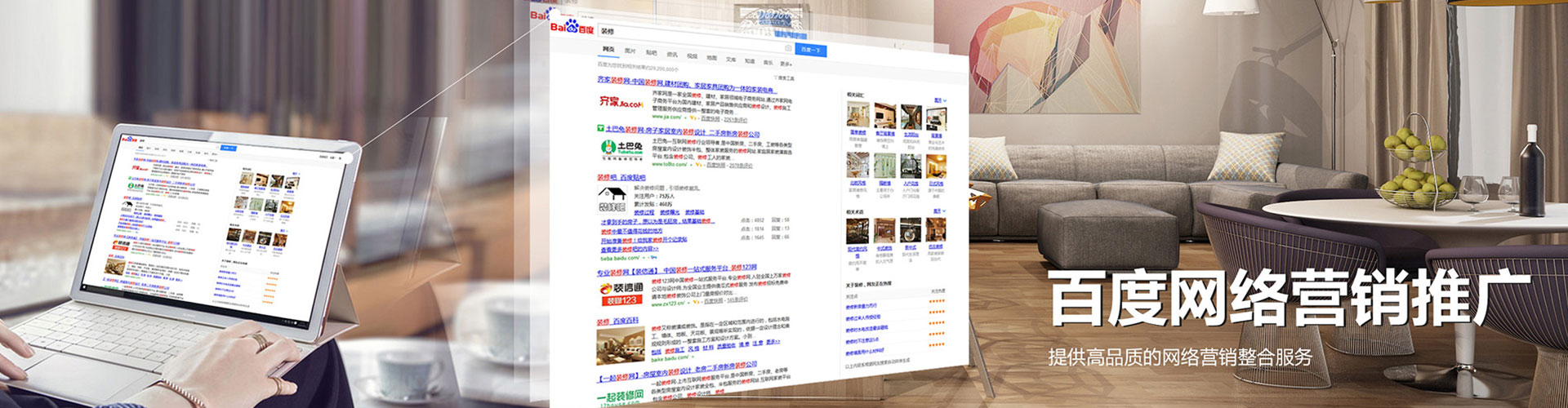 玉屏百度代理开户