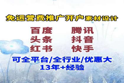 竞价SEM案例分享：行业霸主崛起之路