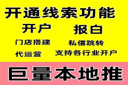 SEM实战案例分享：关键词优化