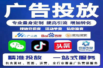 SEM竞价推广案例：优化广告创意提升点击率