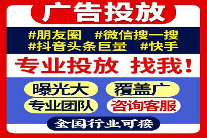 竞价推广开户的优化技巧：如何提升广告质量度